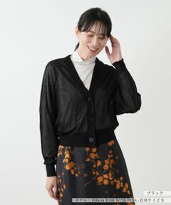 Leilian / レリアン カーディガン・ボレロ | ドルマンスリーブカーディガン【Leilian WHITE LABEL】