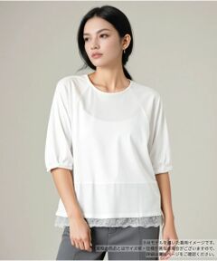 Leilian / レリアン カットソー | ペプラムカットソー