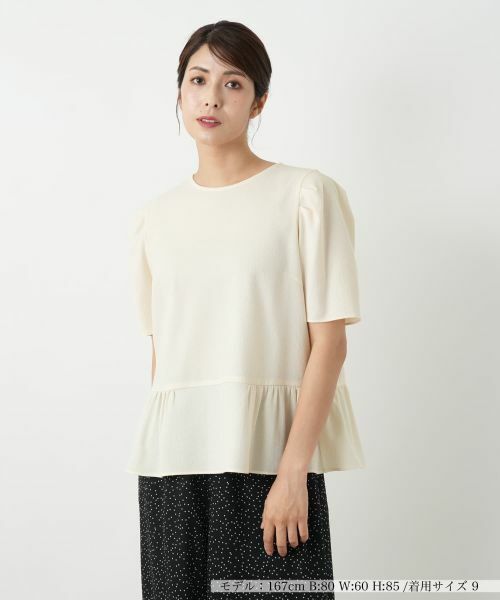 Leilian / レリアン シャツ・ブラウス | ペプラムブラウス(ベージュ)