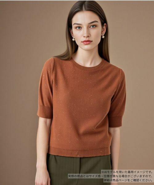 Leilian / レリアン ニット・セーター | スパンコールクルーネックニット(ブラウン)
