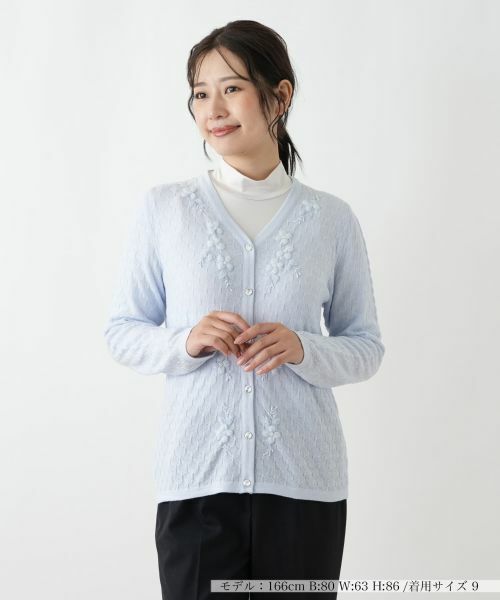 Leilian/レリアン 刺繍Vラインカーディガン【CORSINI&PROTI】 サックスブルー 9(M)