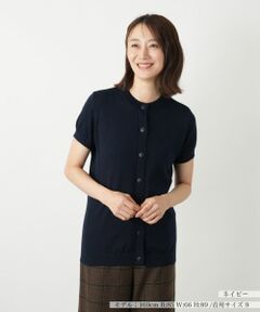 Leilian / レリアン テーラードジャケット | 半袖ニットカーディガン