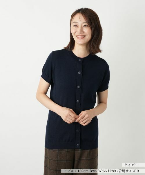 Leilian/レリアン 半袖ニットカーディガン ネイビー 9(M) Leilian/レリアン 半袖ニットカーディガン ネイビー 9(M)