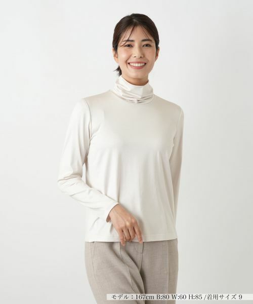 Leilian / レリアン カットソー | シルク混タートルネックカットソー(アイボリー)