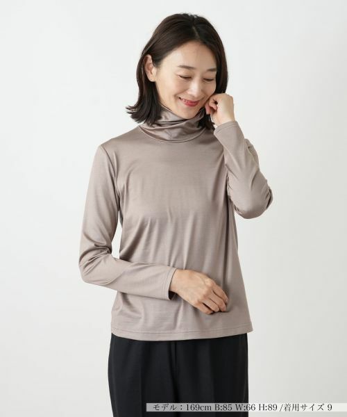 Leilian / レリアン カットソー | シルク混タートルネックカットソー(ブラウン)