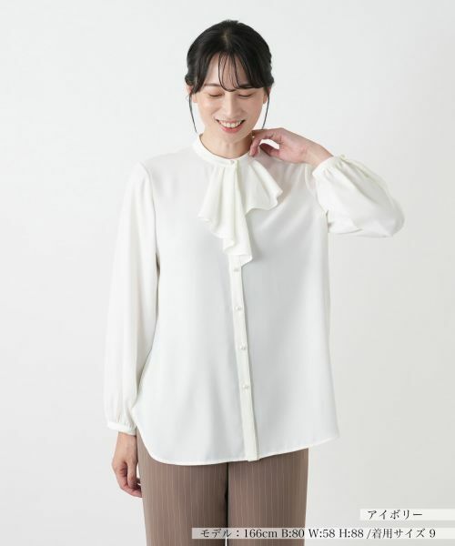 Leilian / レリアン シャツ・ブラウス | ラッフルフリルブラウス(アイボリー)