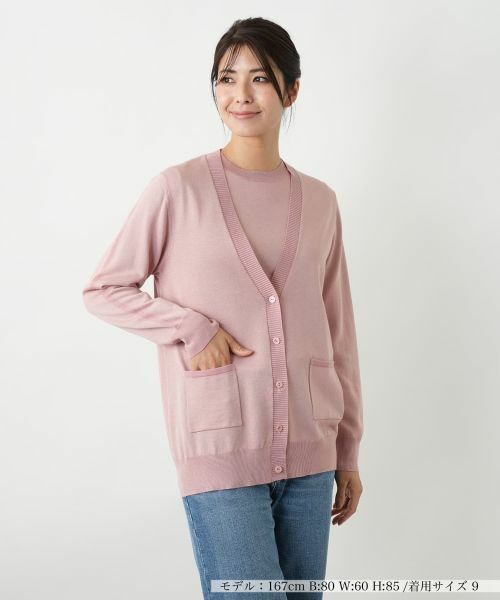 Leilian / レリアン カーディガン・ボレロ | Vネックカーディガン【25年10月カタログ】(ピンク)