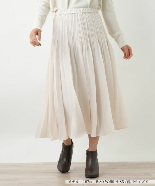 Leilian / レリアン ロング・マキシ丈スカート | 洗えるプリーツスカート【25年10月カタログ】 | 詳細1