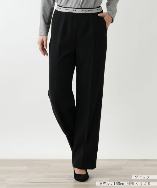 Leilian / レリアン その他パンツ | イージーパンツ【ROCHAS Premiere】(ブラック)