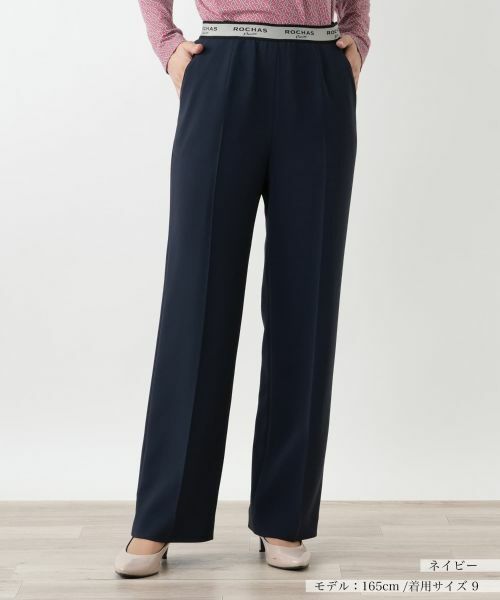 Leilian / レリアン その他パンツ | イージーパンツ【ROCHAS Premiere】(ネイビー)