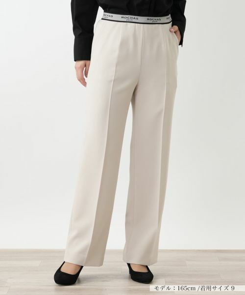 Leilian / レリアン その他パンツ | イージーパンツ【ROCHAS Premiere】(ベージュ)