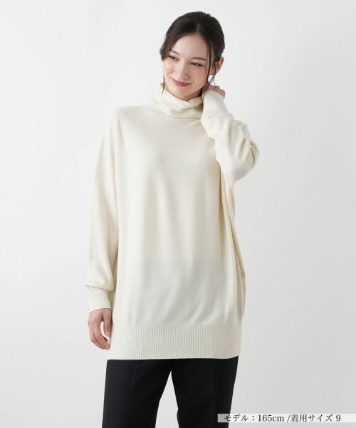 Leilian / レリアン ニット・セーター | ハイネックセーター【25年10月カタログ】 | 詳細12
