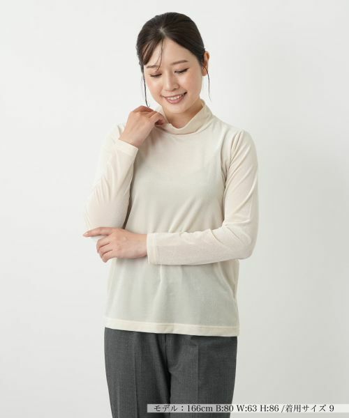 Leilian/レリアン ハイネックカットソー【Leilian WHITE LABEL】 アイボリー系 9(M)