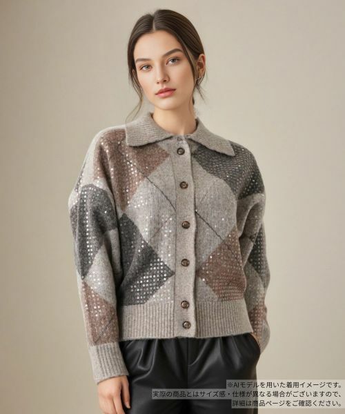 Leilian/レリアン 襟付きアーガイル柄カーディガン キャメル 9(M)