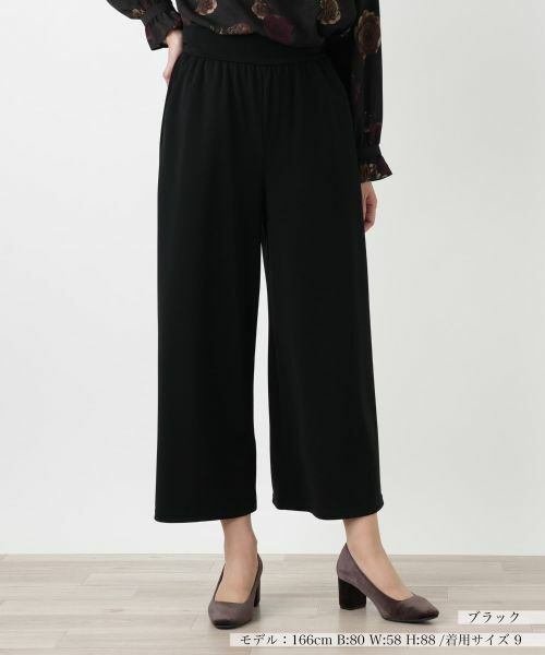 Leilian/レリアン クロップドワイドパンツ【Leilian WHITE LABEL】 ブラック 7(S) Leilian/レリアン クロップドワイドパンツ【Leilian WHITE LABEL】 ブラック 7(S)