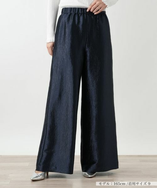 Leilian / レリアン その他パンツ | ワッシャーワイドパンツ(ネイビー系)