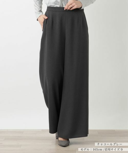 Leilian / レリアン その他パンツ | フレアパンツ(チャコール系)