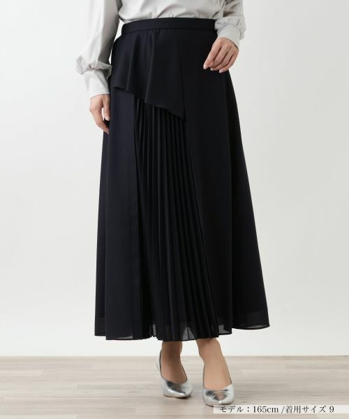 Leilian/レリアン ラッフルプリーツ切替スカート ネイビー 7(S) Leilian/レリアン ラッフルプリーツ切替スカート ネイビー 7(S)