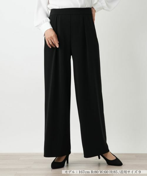 Leilian/レリアン ストレッチワイドパンツ ブラック 9(M)
