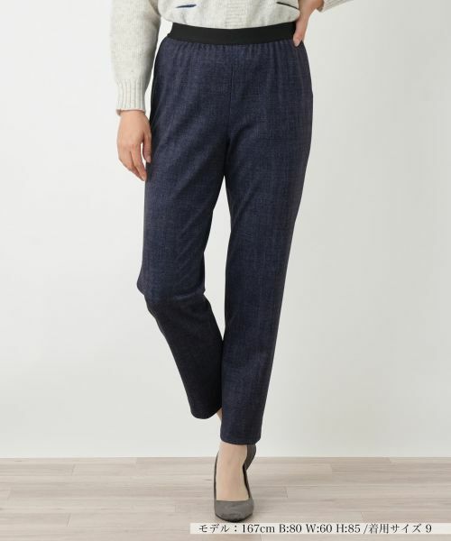 Leilian / レリアン その他パンツ | 【あったか素材】デニム風スリムパンツ | 詳細3