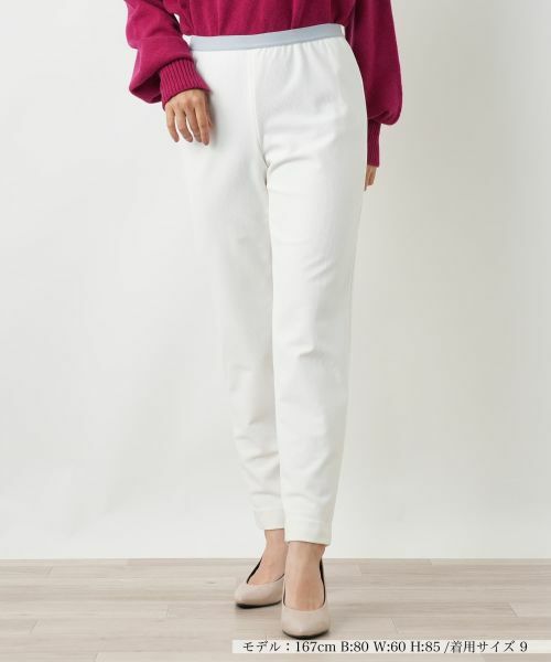 Leilian / レリアン その他パンツ | 【あったか素材】コーデュロイハイテンションスリムパンツ【25年10月カタログ】(アイボリー)