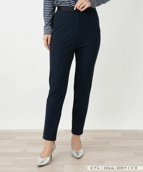 Leilian / レリアン その他パンツ | 【あったか素材】センターシームレギンスパンツ(ネイビー)