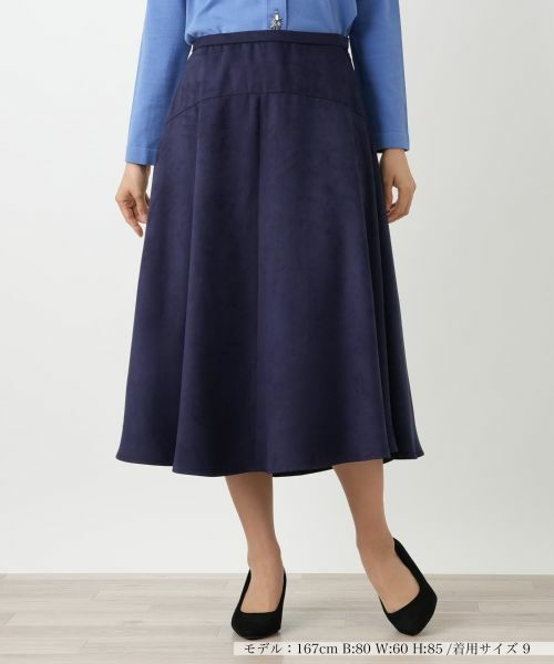 Leilian/レリアン スエード調フレアスカート【25年10月カタログ】 ネイビー 13(XL)