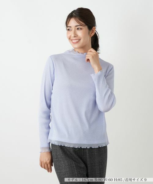 Leilian/レリアン タートルネックインナー【25年10月カタログ】 ラベンダー 13(XL)