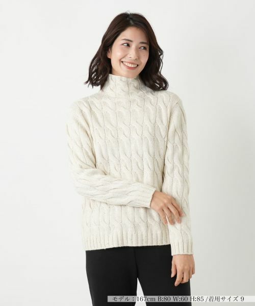 Leilian/レリアン カシミヤ混ハイネックケーブルニット ベージュ 11(L)