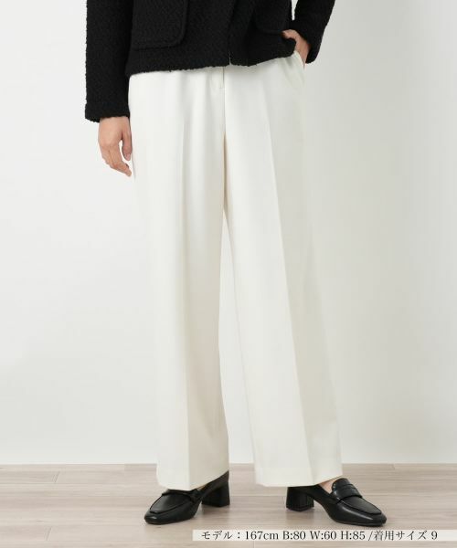 Leilian / レリアン その他パンツ | リラックスストレートパンツ【Leilian WHITE LABEL】(アイボリー)