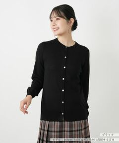 Leilian / レリアン カーディガン・ボレロ | クルーネックカーディガン