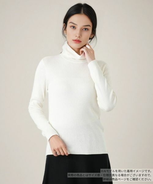 Leilian / レリアン ニット・セーター | リブタートルネックニット(アイボリー)