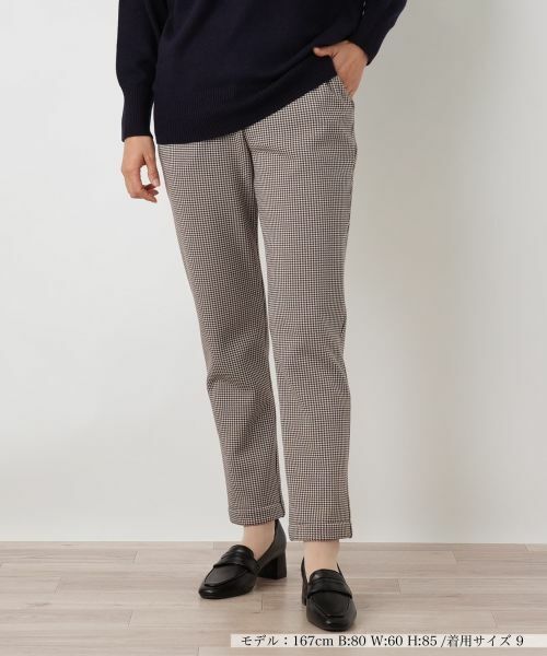 Leilian / レリアン その他パンツ | 【あったか素材】千鳥格子柄テーパードパンツ(ダークブラウン系)