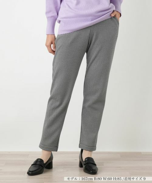 Leilian / レリアン その他パンツ | 【あったか素材】千鳥格子柄テーパードパンツ | 詳細5