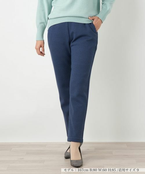 Leilian / レリアン その他パンツ | 【あったか素材】千鳥格子柄テーパードパンツ(ネイビー系)