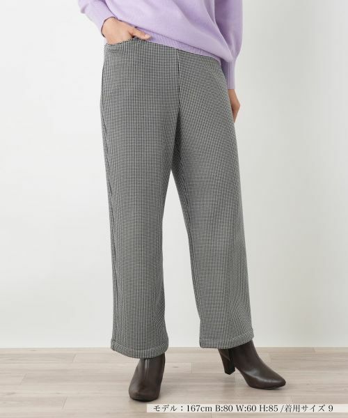 Leilian / レリアン その他パンツ | あったか千鳥格子セミワイドパンツ【25年11月カタログ】 | 詳細22
