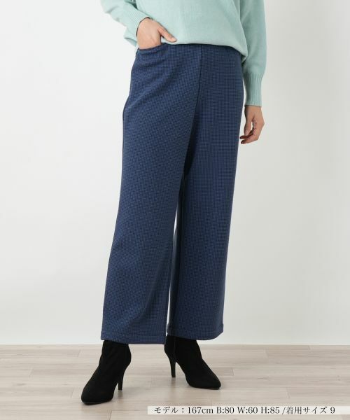 Leilian / レリアン その他パンツ | あったか千鳥格子セミワイドパンツ【25年11月カタログ】 | 詳細5