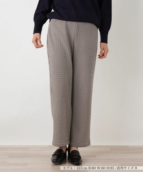 Leilian / レリアン その他パンツ | あったか千鳥格子セミワイドパンツ【25年11月カタログ】(ダークブラウン系)
