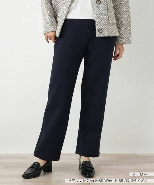 Leilian / レリアン その他パンツ | 裏起毛あったかストレートパンツ | 詳細7