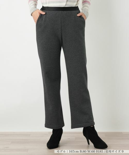 Leilian / レリアン その他パンツ | 裏起毛あったかストレートパンツ | 詳細8