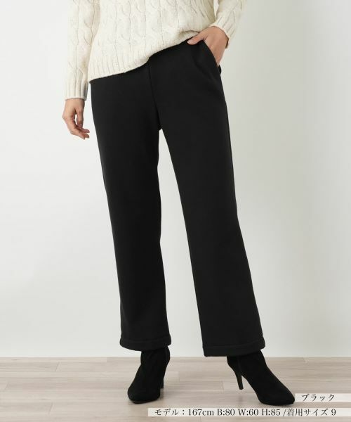 Leilian / レリアン その他パンツ | 裏起毛あったかストレートパンツ | 詳細9