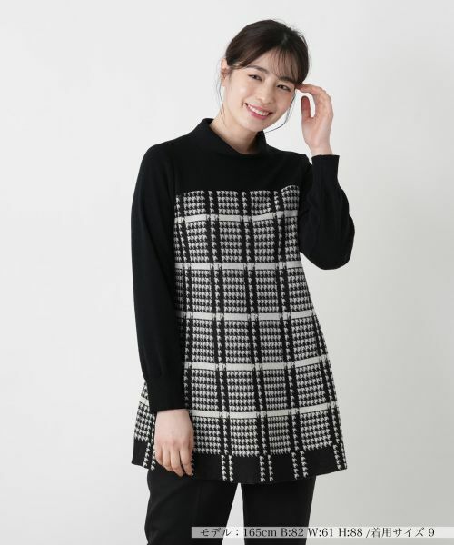 Leilian / レリアン ニット・セーター | 千鳥格子ニットチュニック【25年11月カタログ】 | 詳細23