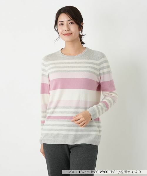 Leilian / レリアン ニット・セーター | マルチボーダークルーネックニット | 詳細18