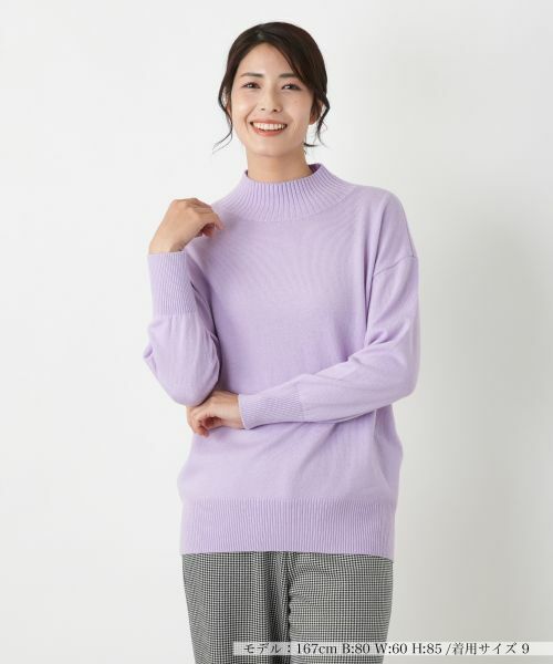 Leilian / レリアン ニット・セーター | ドロップショルダーハイネックニット | 詳細17