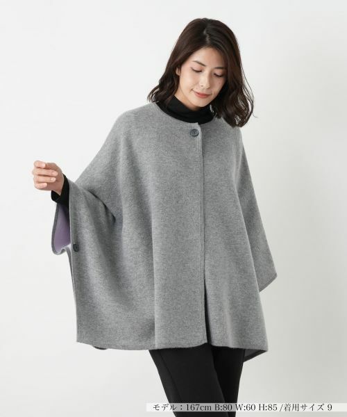 Leilian / レリアン その他アウター | リバーシブルマント【25年11月カタログ】 | 詳細28