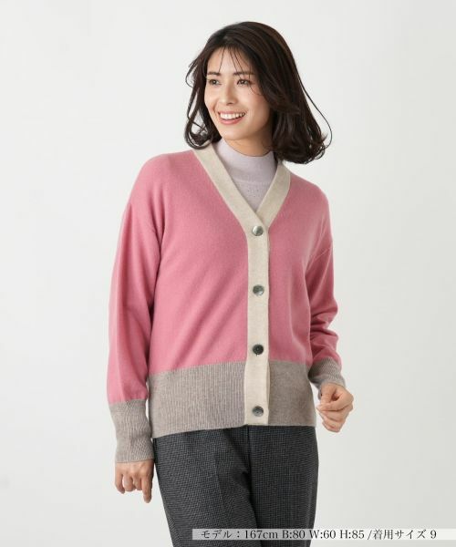 Leilian / レリアン カーディガン・ボレロ | カシミヤ配色カーディガン【Leilian WHITE LABEL】 | 詳細29