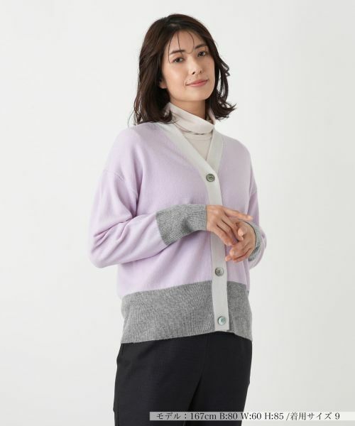 Leilian / レリアン カーディガン・ボレロ | カシミヤ配色カーディガン【Leilian WHITE LABEL】 | 詳細3