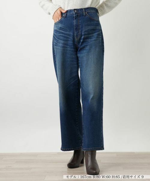 Leilian / レリアン デニムパンツ | ワイドデニムパンツ【L JEANS】 | 詳細17