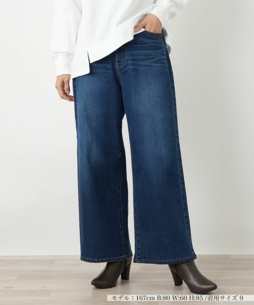 Leilian / レリアン デニムパンツ | ワイドデニムパンツ【L JEANS】 | 詳細30