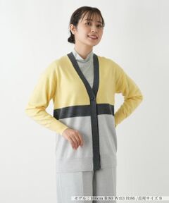 Leilian / レリアン カーディガン・ボレロ | カラーブロックVネックカーディガン【Leilian WHITE LABEL】